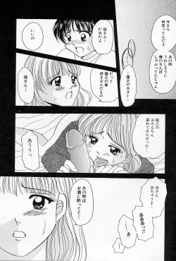 Page 93 of Binkan na Tsubomi