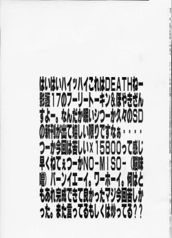 Page 41 of Shadow Defence 17