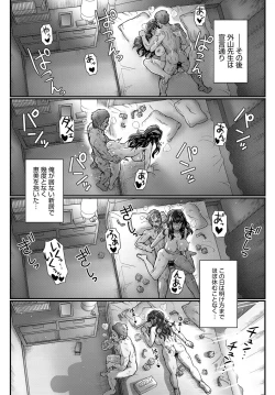 Page 63 of Kokoronokori