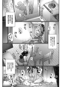Page 64 of Kokoronokori