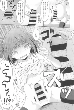 Page 15 of Tonari no Heya ni Sundeiru Yasashii Onii-san wa Jitsu wa Lolicon Deshita