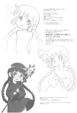 Page 15 of Hinnyuu Musume 37+