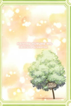 Page 20 of Hinnyuu Musume 37+