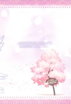 Page 20 of Hinnyuu Musume 38