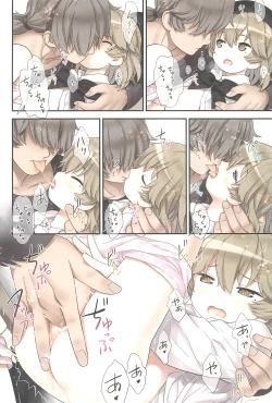 Page 12 of Hatoba Tsugu no Kono Ko ni Shimashita