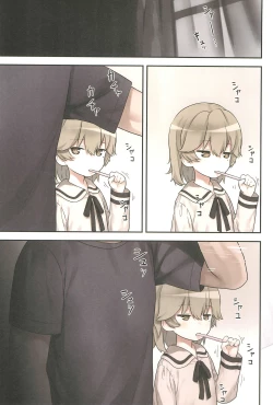 Page 19 of Hatoba Tsugu no Kono Ko ni Shimashita