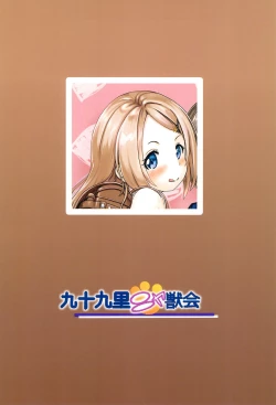 Page 32 of Shougakusei Bitch wa Saikou Daze!! JS Meikko to Doukyuusei 4P Icha Enkouhen Sono 1