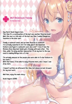 Page 2 of Motto Pecorine to Connect! | Connect More with Pecorine!