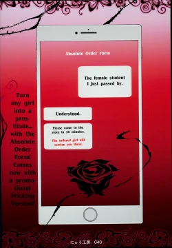 Page 32 of Zettai Chuumon Fuuzoku