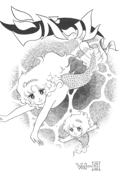 Page 2 of Cybele Vol. 2