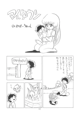 Page 50 of Cybele Vol. 2