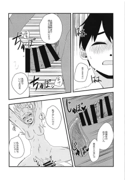 Page 11 of Shikikan!! Neko wa Suki kanya?