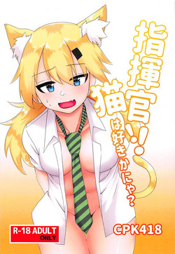 Download Shikikan!! Neko wa Suki kanya?