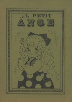 Page 1 of Puchi PETIT ANGE