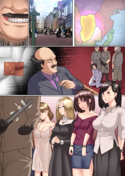 Page 28 of Mesuchiku