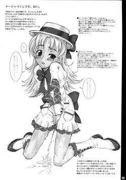 Page 3 of Toriaezu!! Nadja Hon