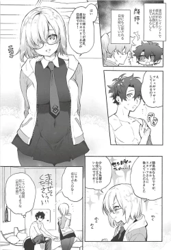 Page 4 of Senpai Senyou Massagesan