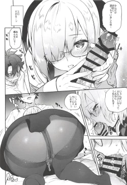 Page 9 of Senpai Senyou Massagesan