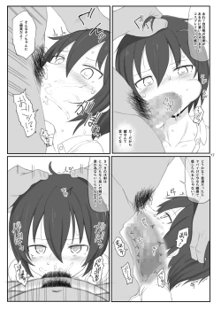 Page 16 of Doujinshi no Kuni