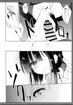 Page 21 of Osananajimi to Otokonoko no Himitsu no Shujuu Kankei