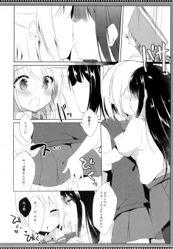 Page 9 of Osananajimi to Otokonoko no Himitsu no Shujuu Kankei