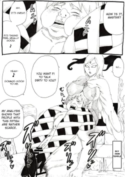 Page 11 of Master no Tame nara...