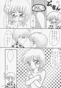 Page 9 of Yuuwaku no Cha Cha