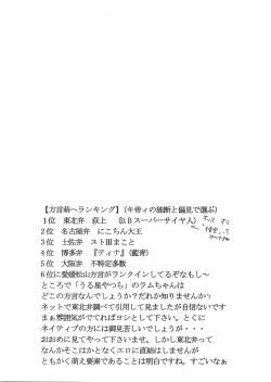 Page 48 of GenCken 5