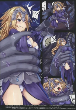 Page 4 of Ruler Jeanne d'Arc Jinmon Chousho