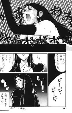 Page 16 of Ginrei Special GR-H