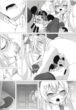 Page 8 of Vampire to H na Shitsumushitsu