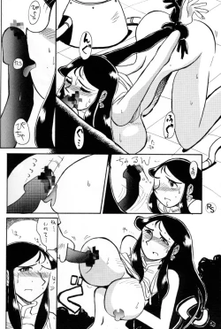 Page 28 of Ginrei Hon VI