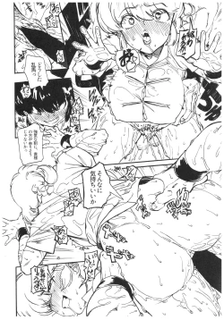 Page 37 of Suttamonda no Seikimatsu!