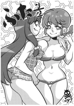 Page 42 of Suttamonda no Seikimatsu!