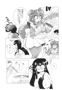 Page 90 of Suttamonda no Seikimatsu!