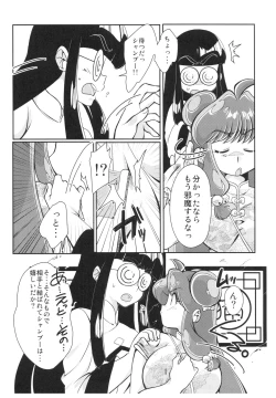 Page 95 of Suttamonda no Seikimatsu!