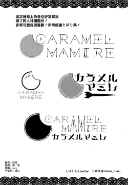 Page 39 of Okaeri no Tsugi wa