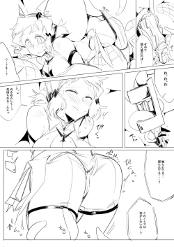 Page 7 of Symphogear no Erohon 2