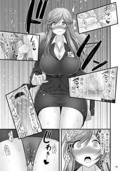 Page 19 of Saimin Netorare Hitozuma-san...