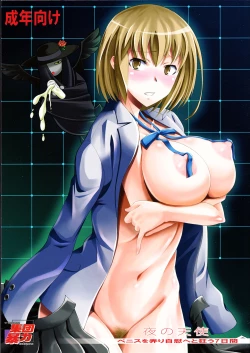 Page 1 of Yoru no Tenshi