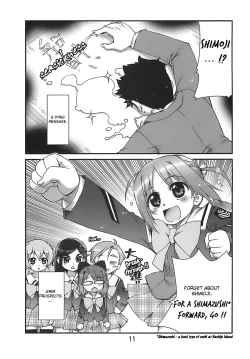 Page 10 of Manabi Kirakira Hachijoujima!!