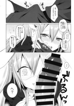 Page 10 of Hatsujou Usagi to Asa made Okusuri Koubi