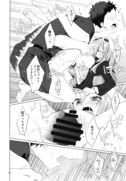 Page 14 of Hatsujou Usagi to Asa made Okusuri Koubi