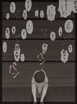 Page 22 of Iinari Nami-san