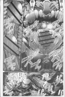 Page 112 of Innyuu Mucchiri Press