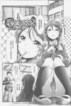 Page 123 of Innyuu Mucchiri Press