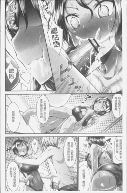 Page 14 of Innyuu Mucchiri Press