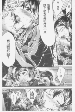 Page 155 of Innyuu Mucchiri Press