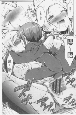 Page 91 of Innyuu Mucchiri Press