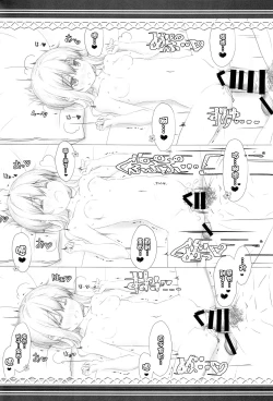 Page 12 of Yoru no Hishokan Daily Ninmu nanodesu Raiden Hen